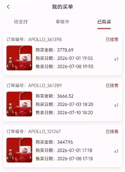崩盘跑路潮！这8个资金盘骗局正把你血汗钱一卷而空