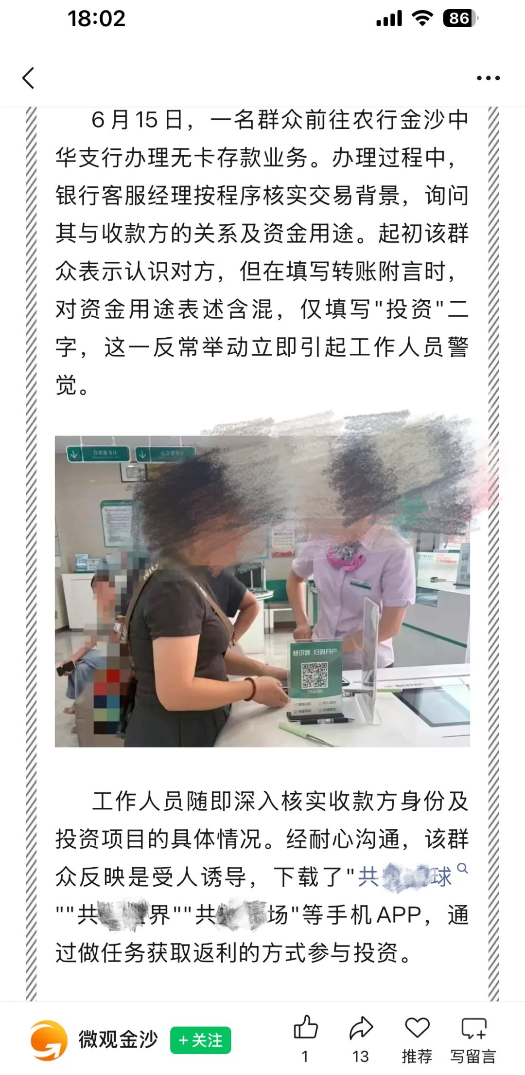 原文相关图片4