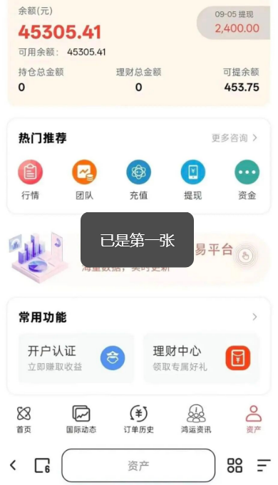 原文相关图片1