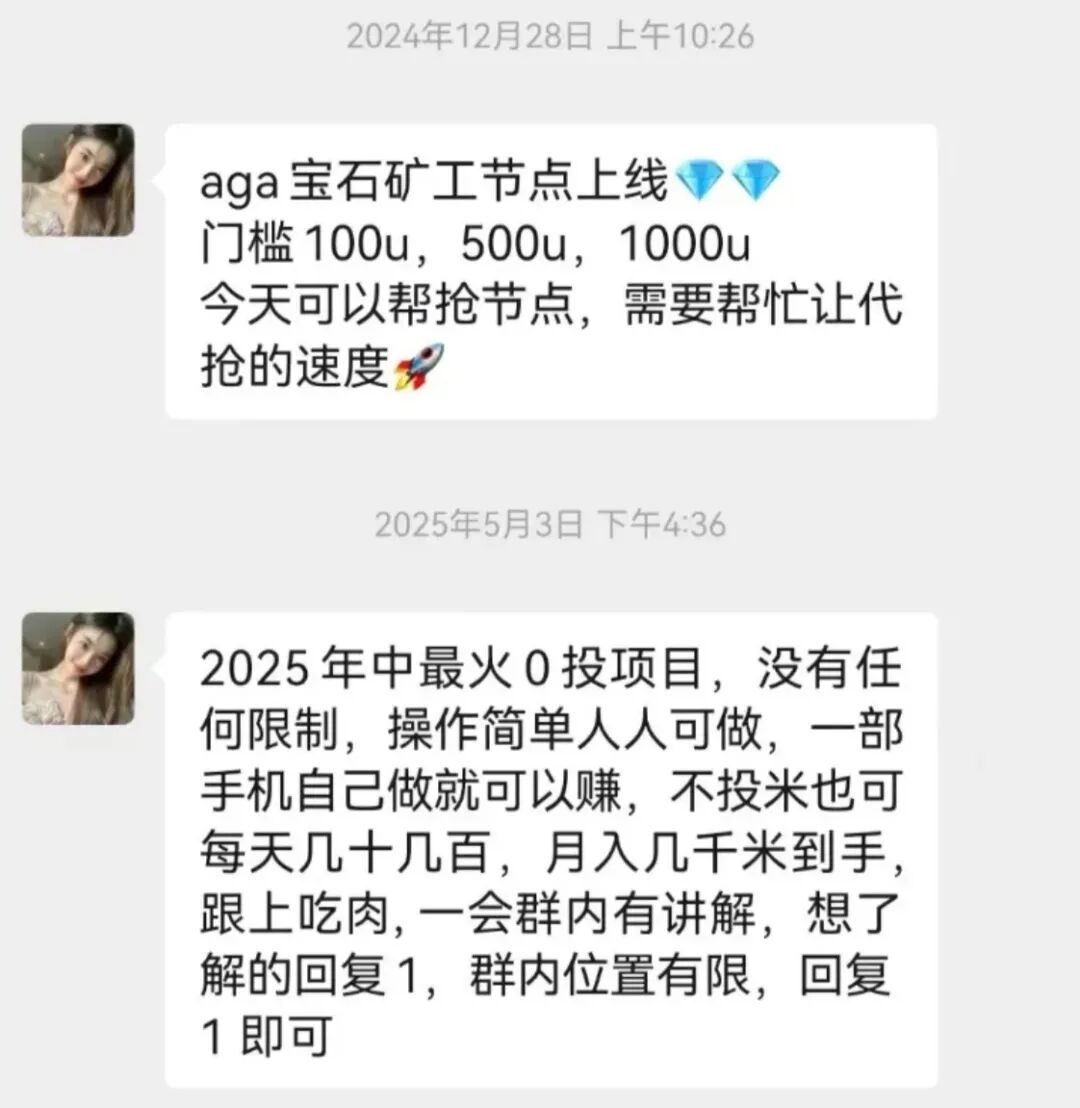 原文相关图片6