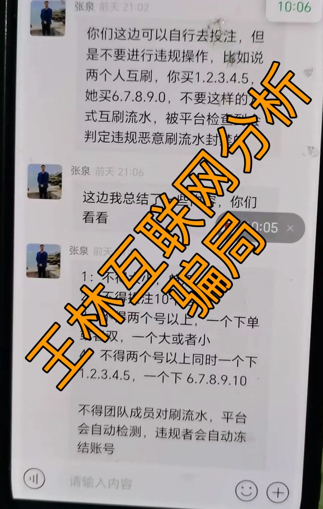 原文相关图片2