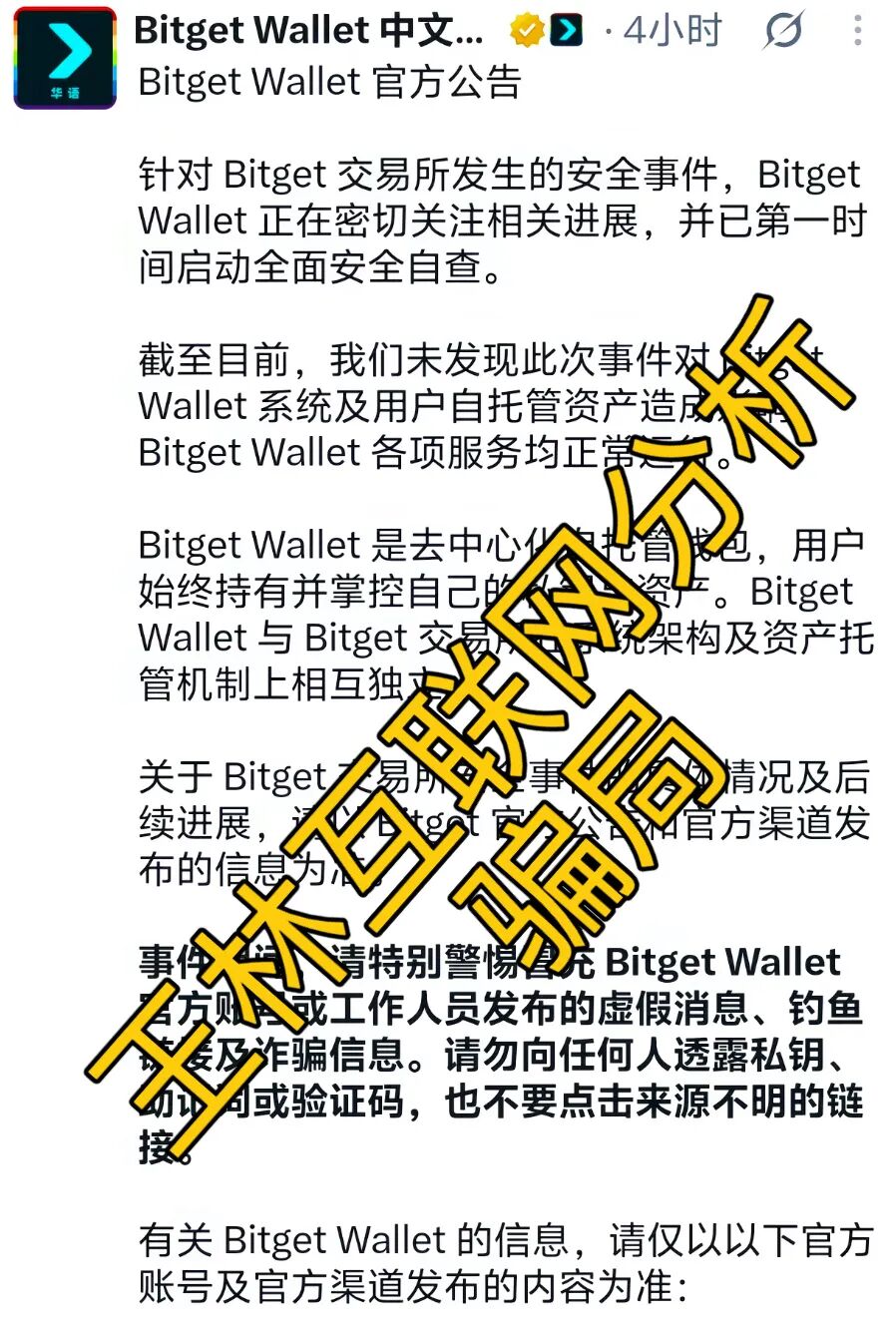 原文相关图片4