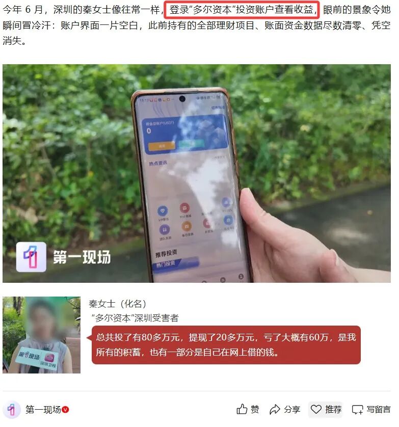 原文相关图片1
