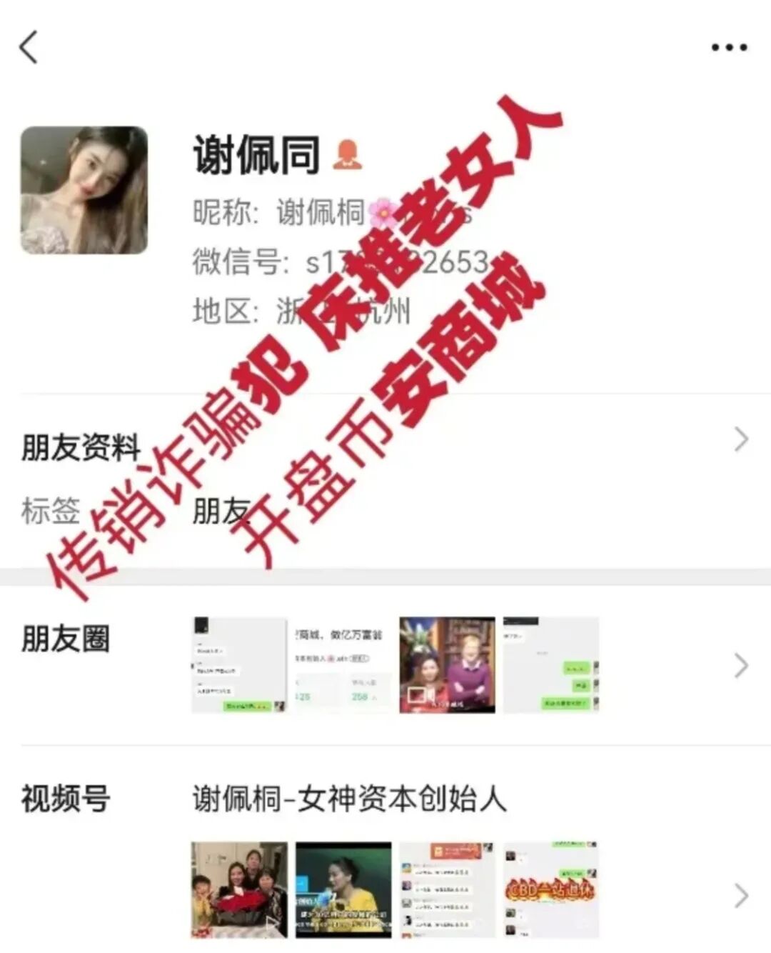 原文相关图片4