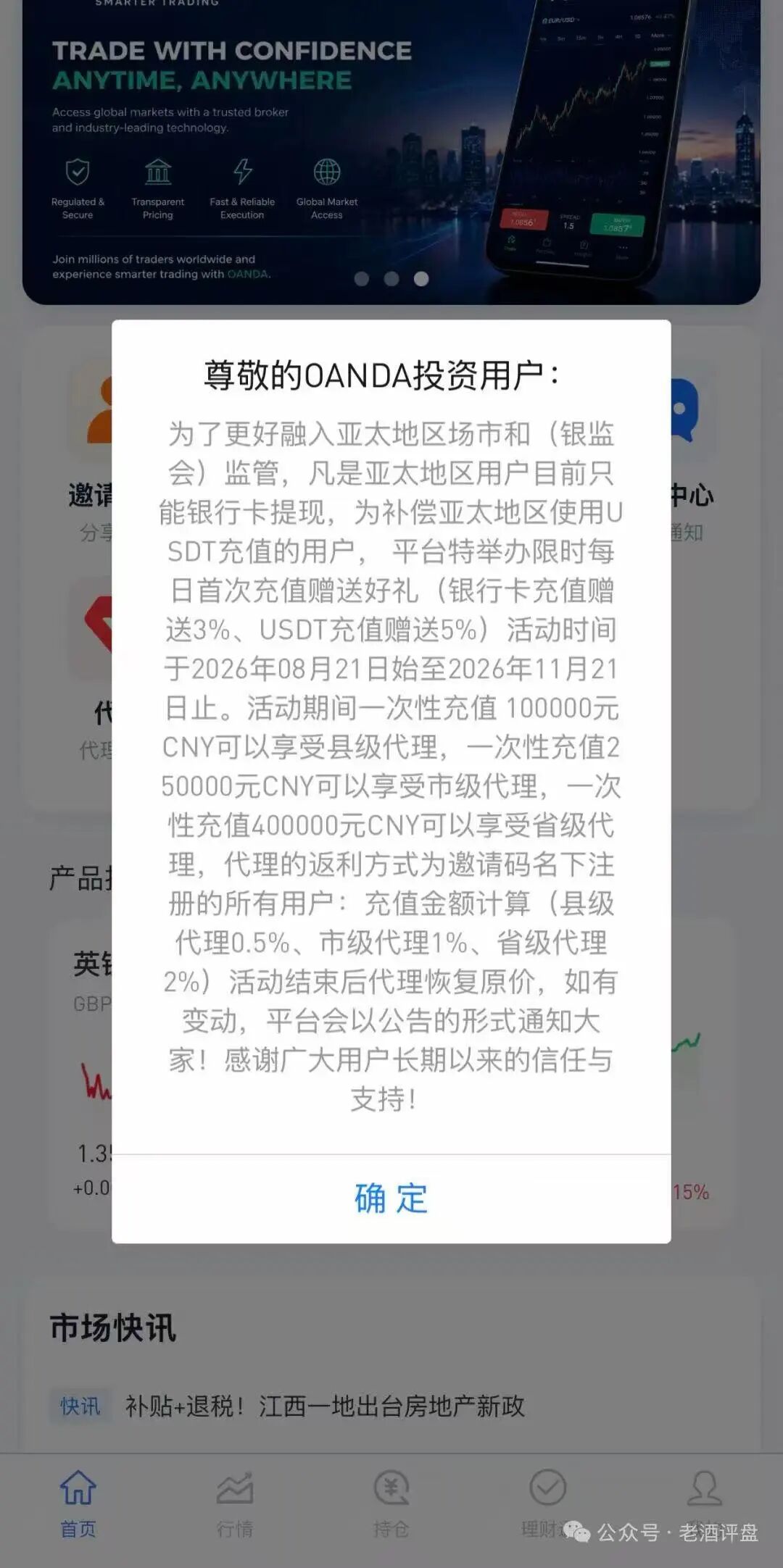 原文相关图片2