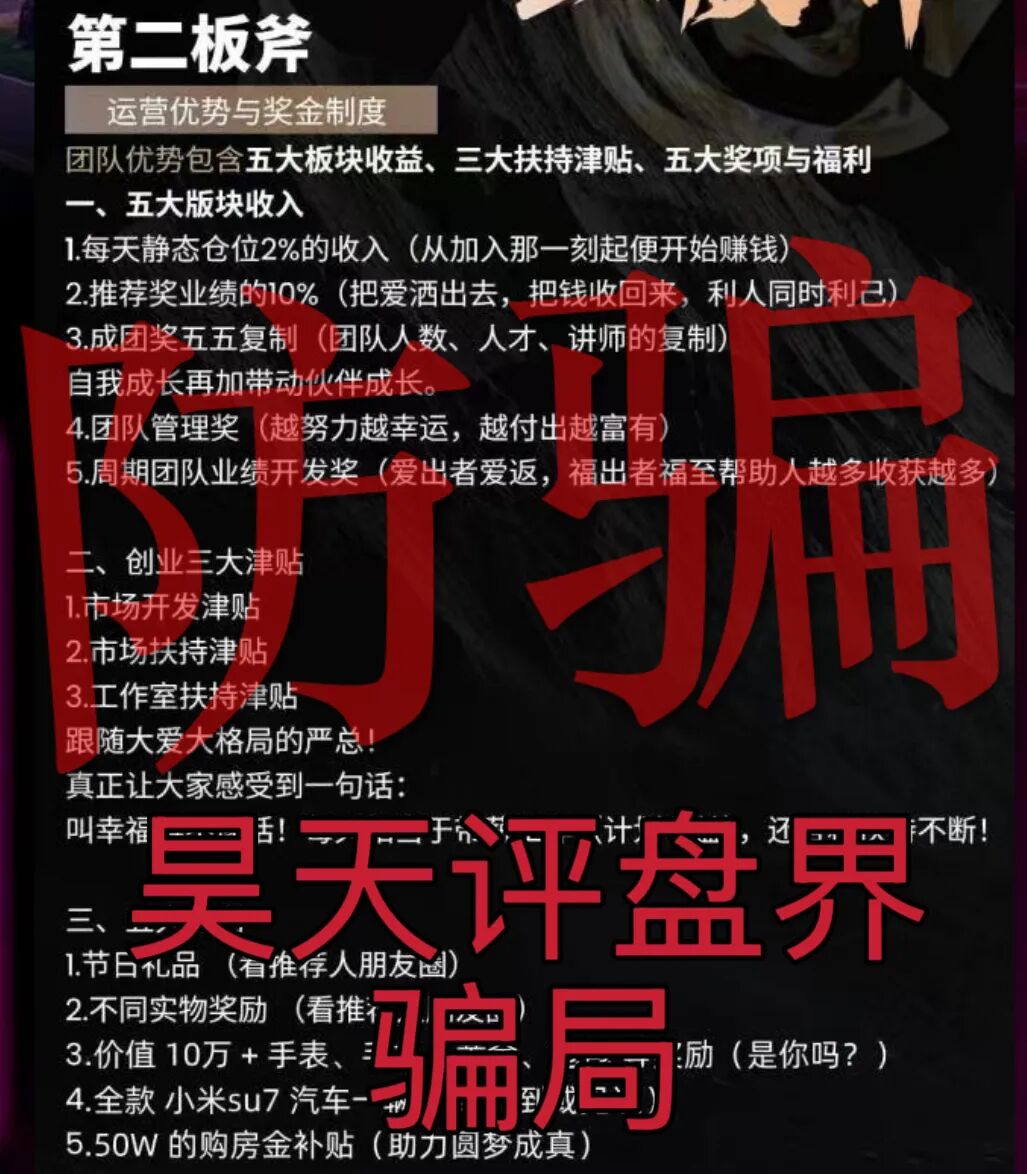 原文相关图片3