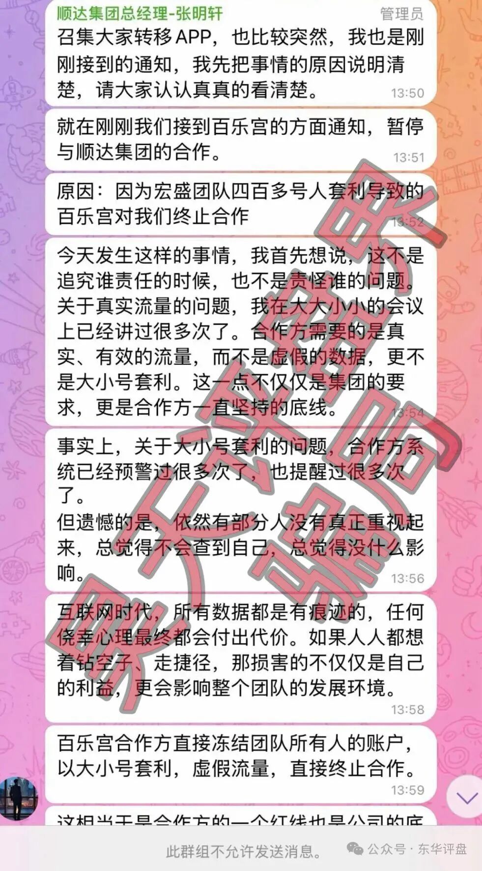 原文相关图片4