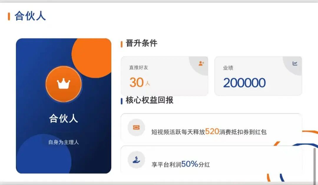 反诈警示图片