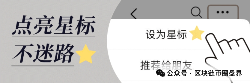 比特币一日闪崩25万人爆仓12.5亿美元：从“币圈巴菲特”到“求借5000块交房租”只用12小时