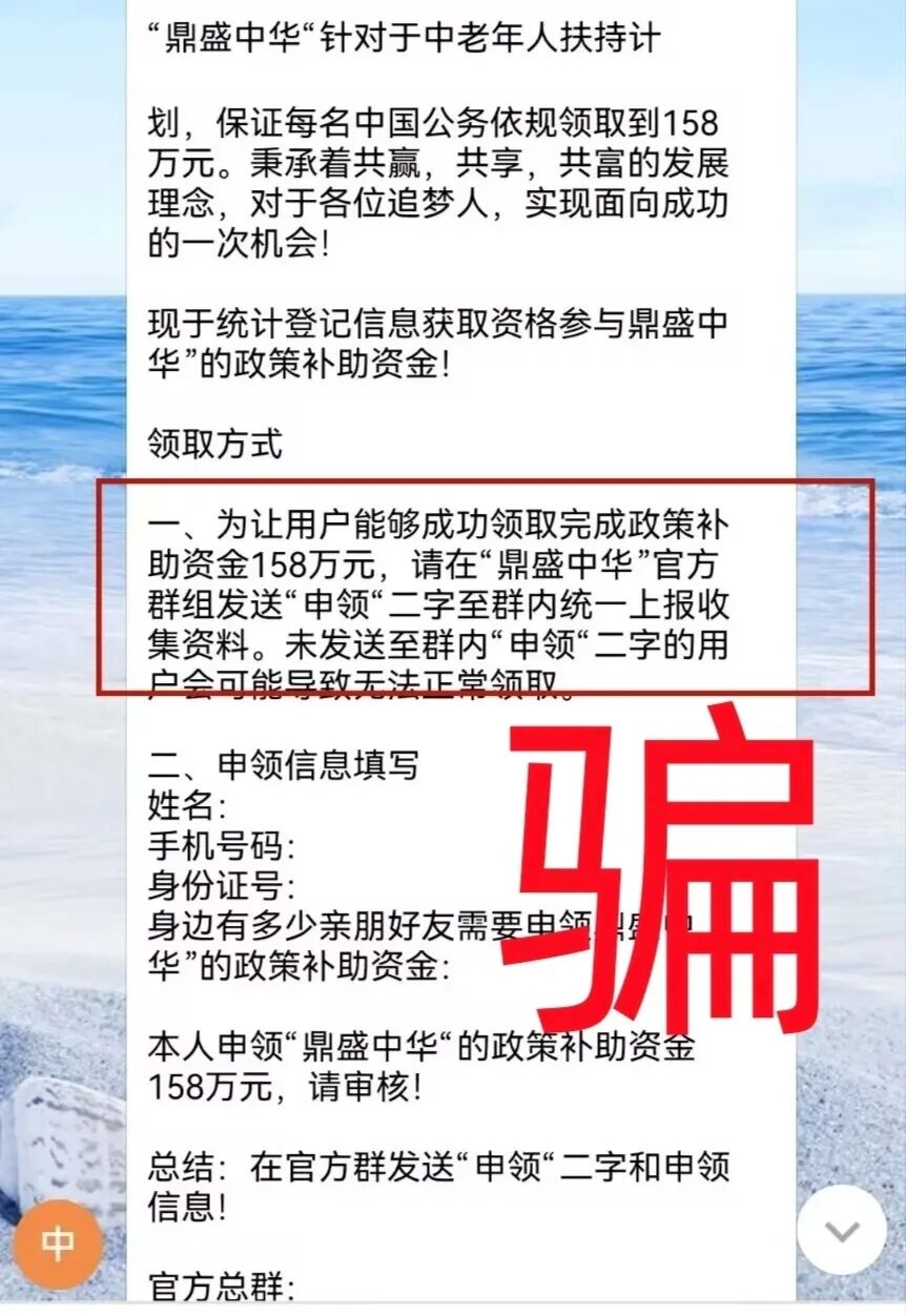 原文相关图片2