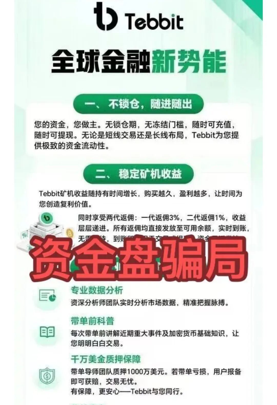 原文图片