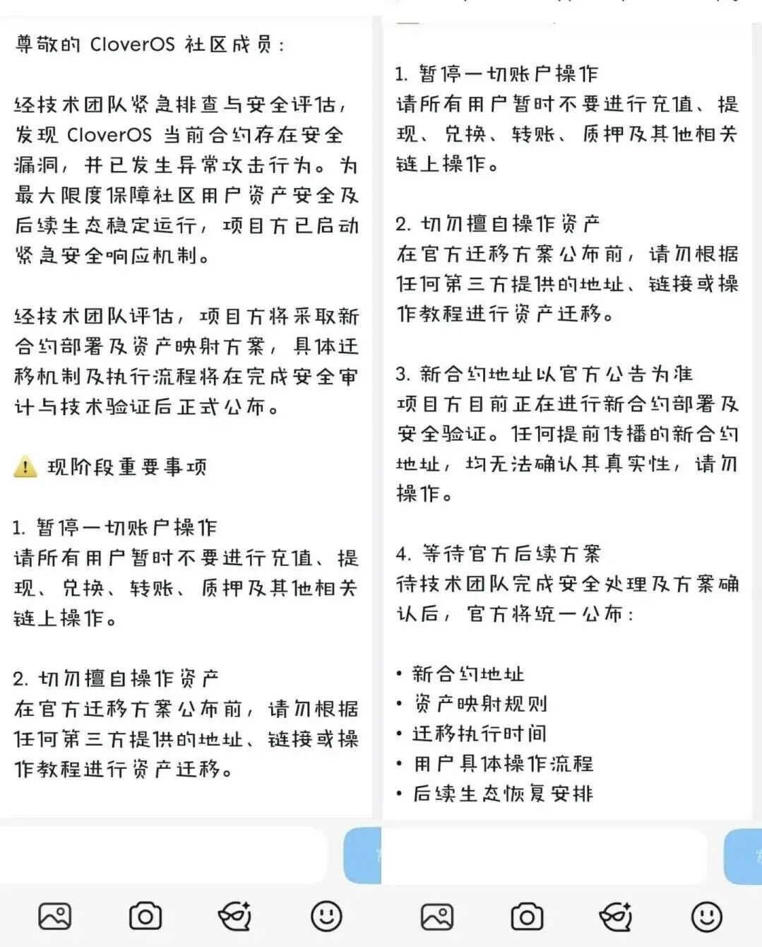 原文相关图片2