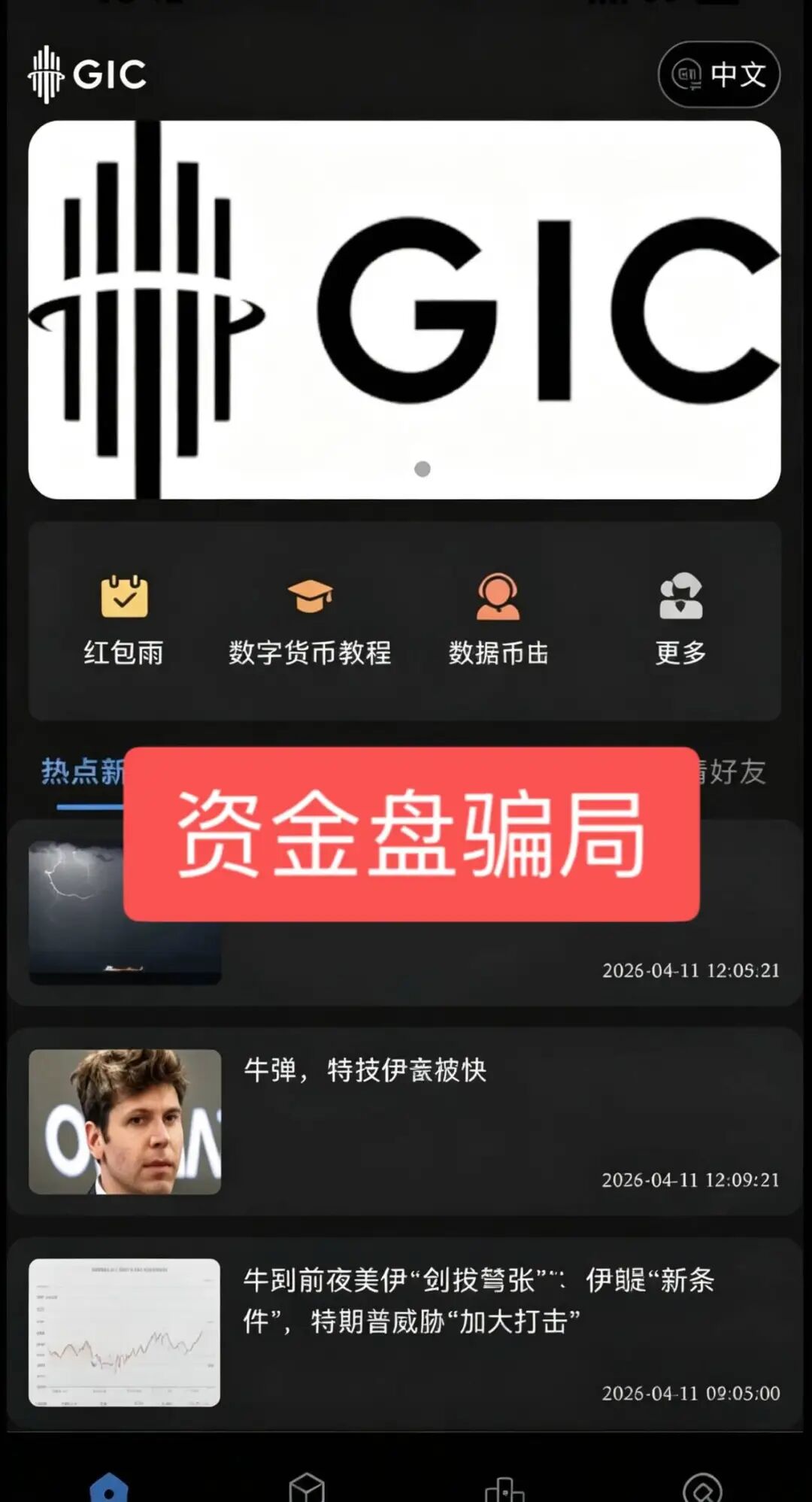 原文相关图片1
