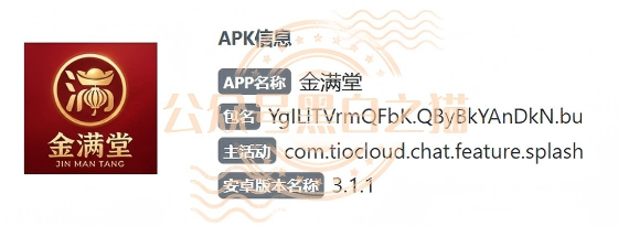 反诈警示图片
