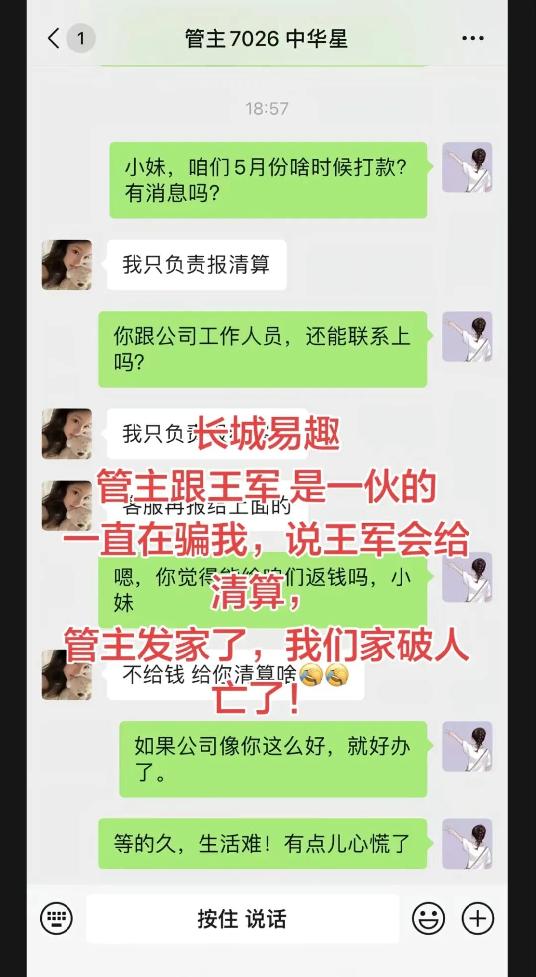 原文相关图片2