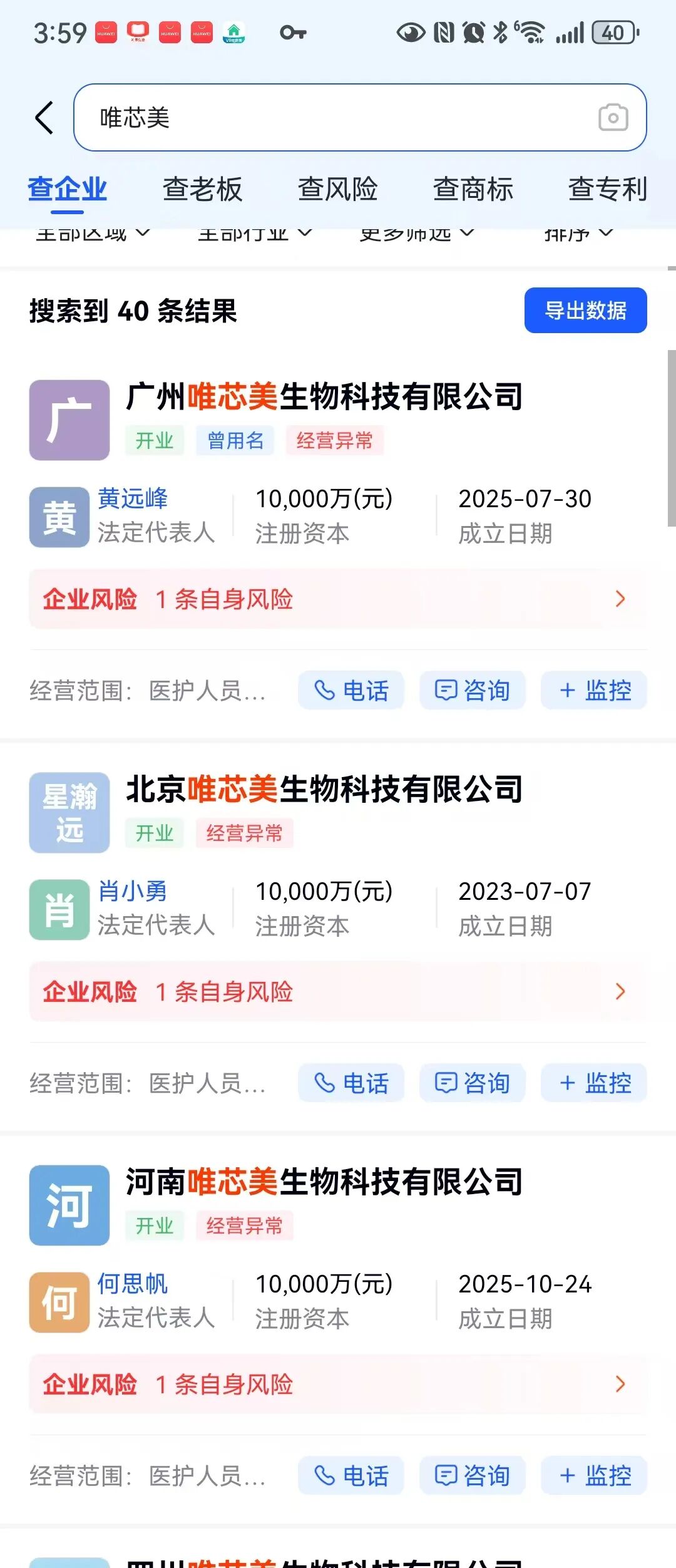 原文相关图片8
