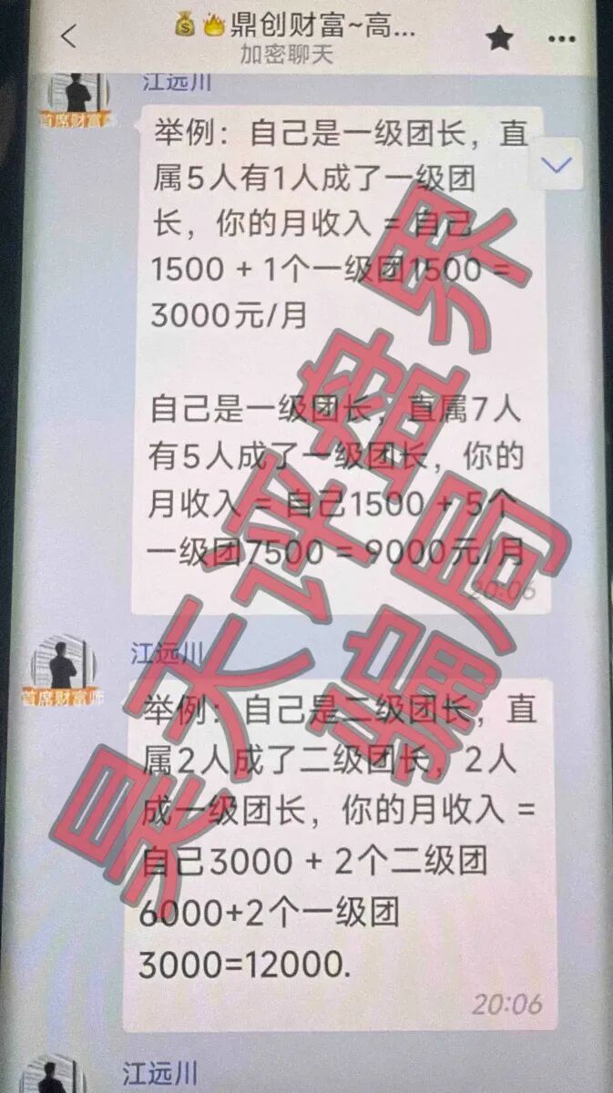 原文相关图片2