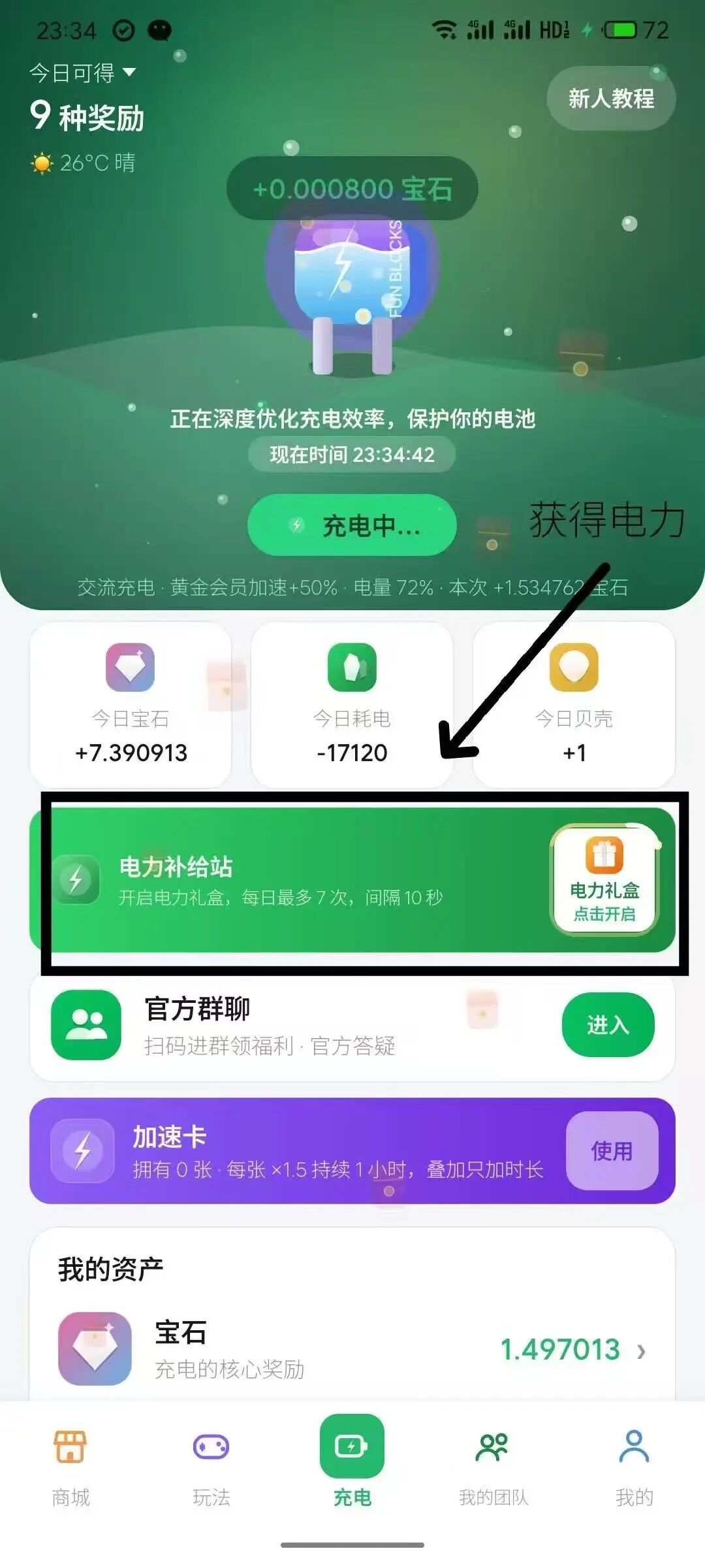 原文相关图片3