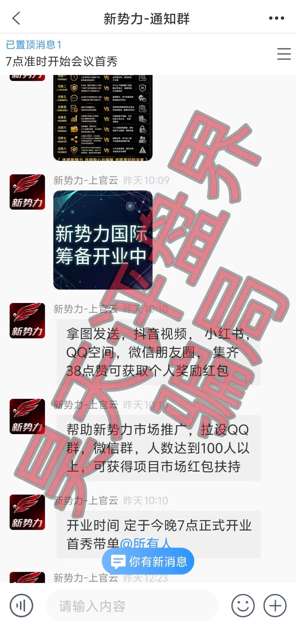 原文相关图片4