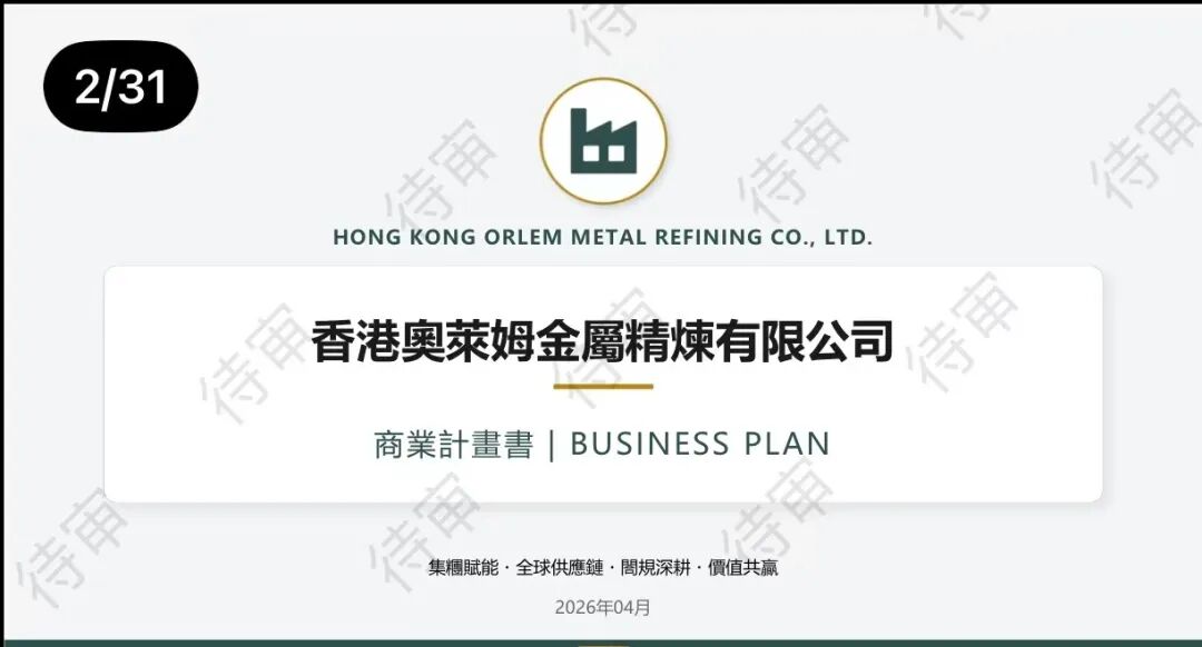 反诈警示图片