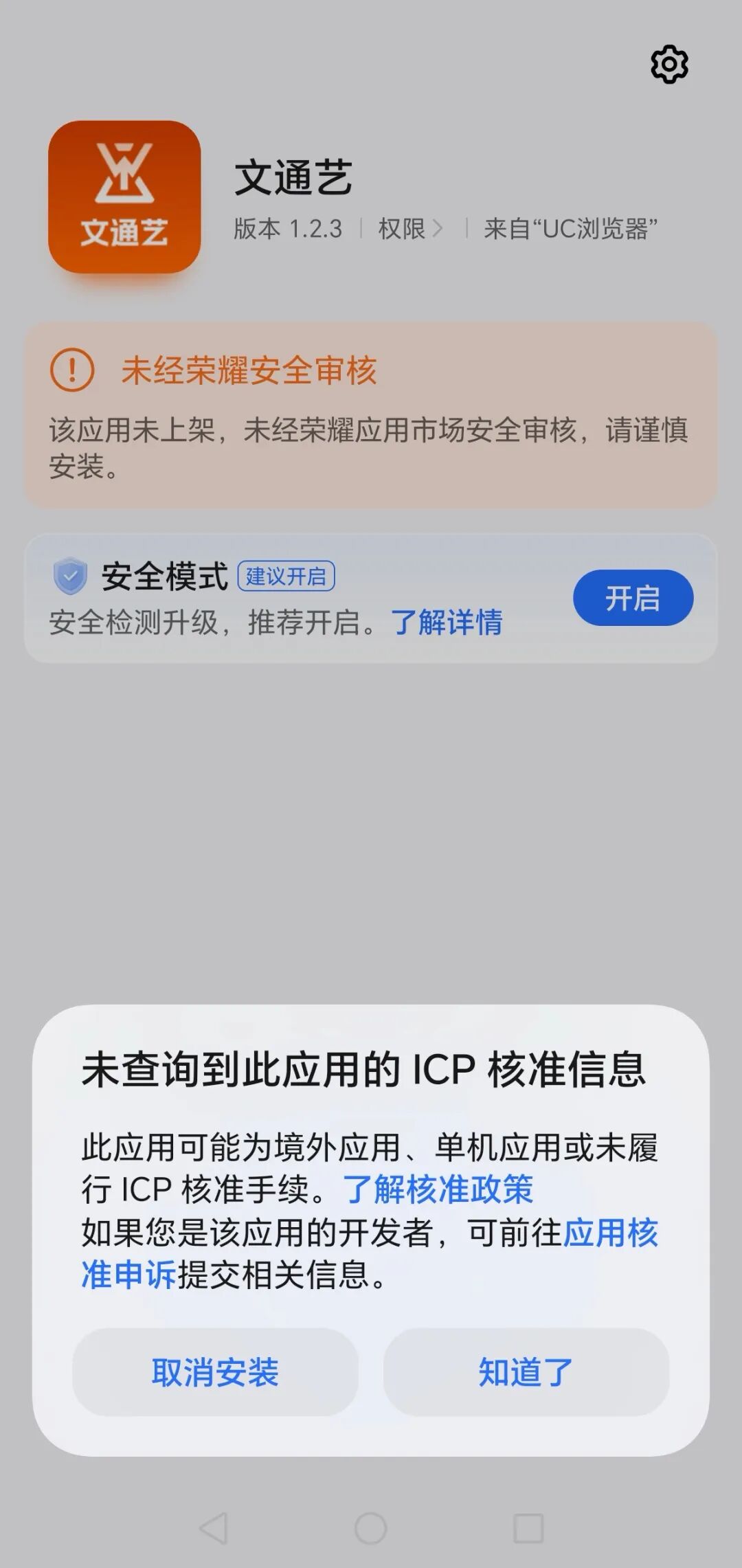 原文相关图片7