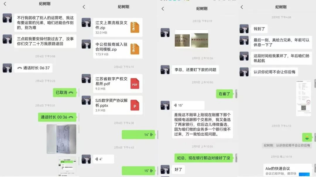 原文相关图片3