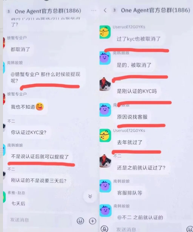 反诈警示图片