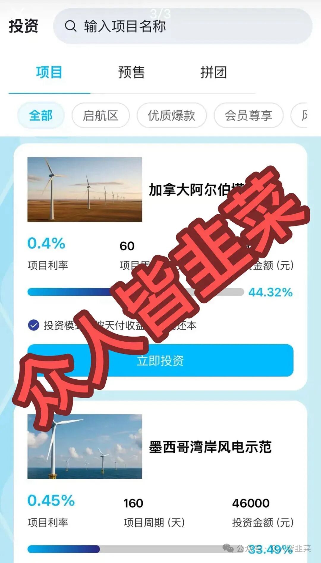 原文图片