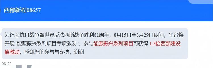 原文相关图片7