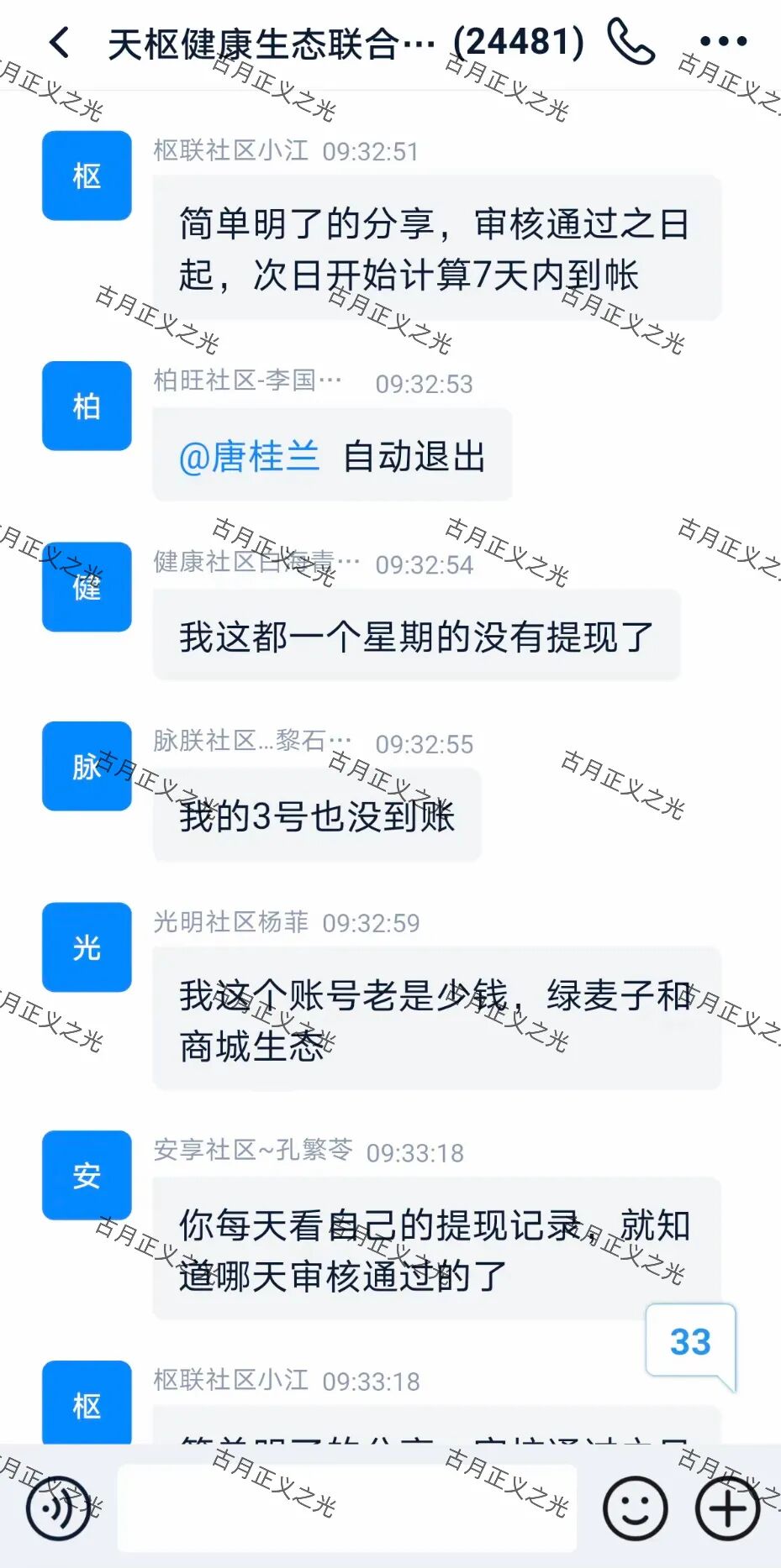 原文相关图片3