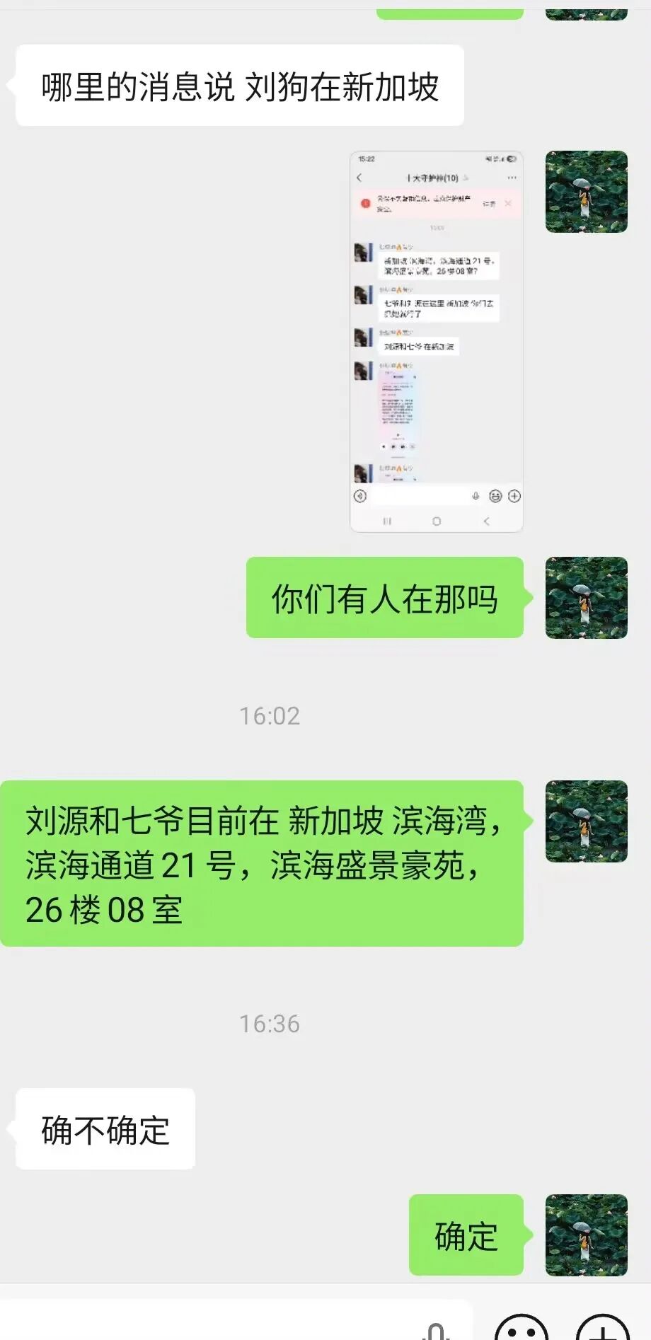 原文相关图片2