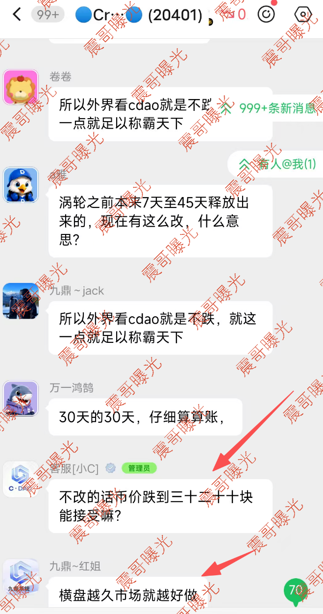 原文相关图片3