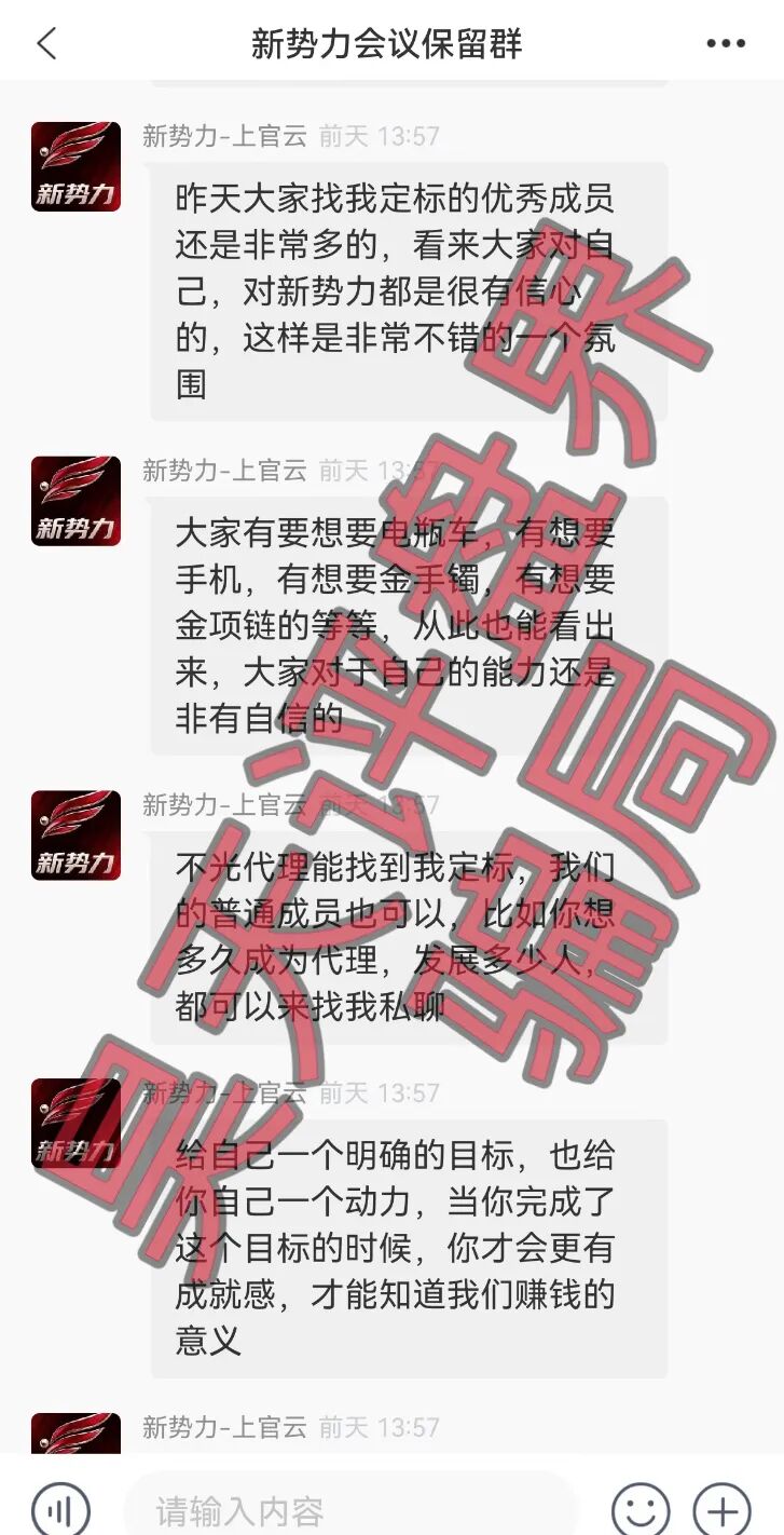 原文相关图片4