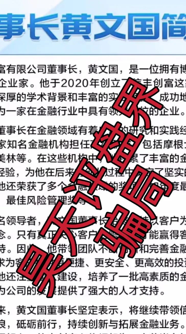 原文相关图片6