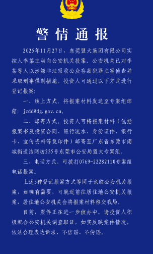 原文相关图片4
