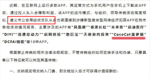 原文相关图片5