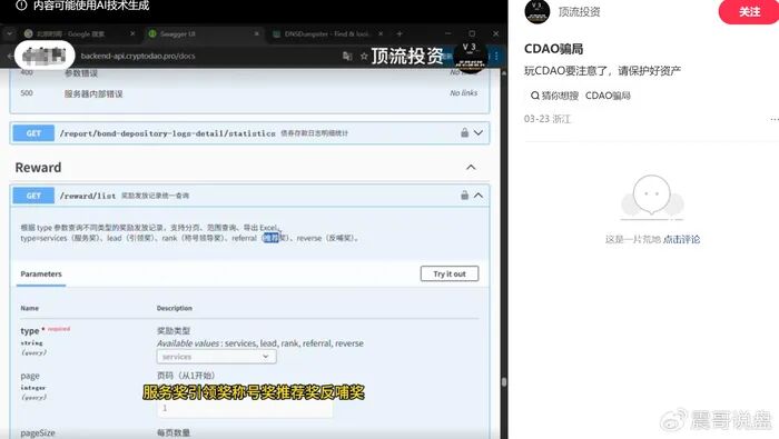 原文相关图片2
