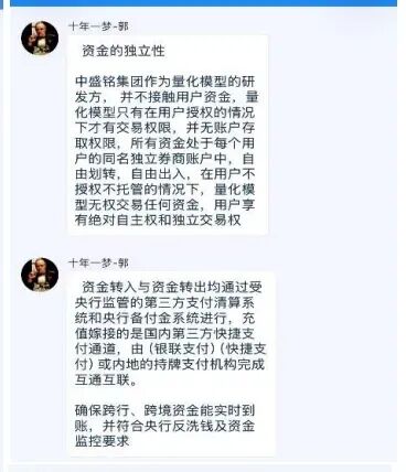 原文相关图片3