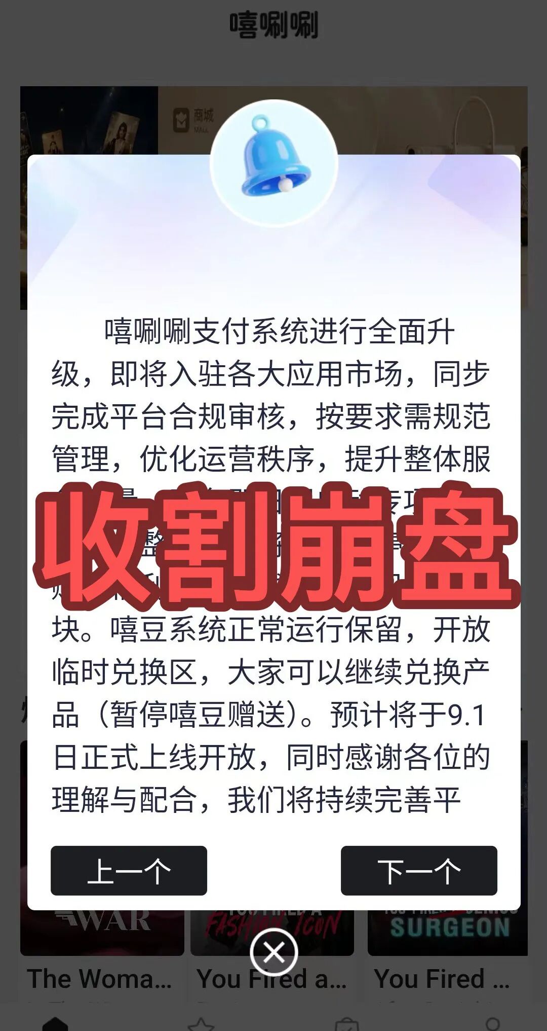 原文相关图片1