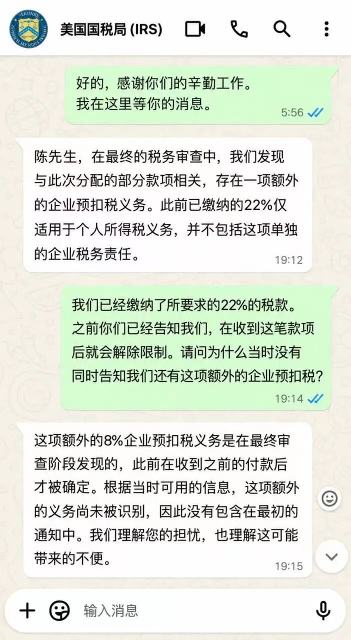 原文相关图片2