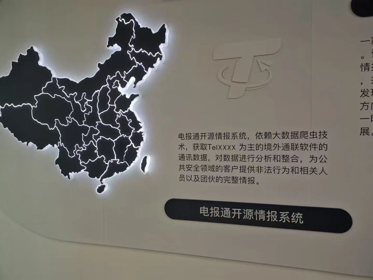 原文相关图片1