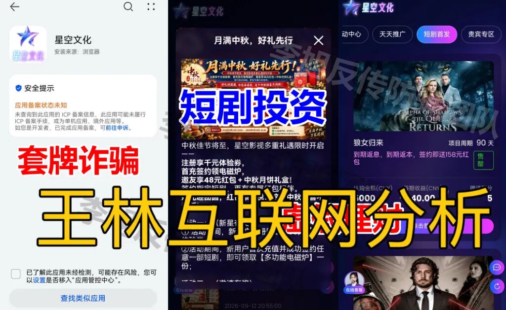 原文相关图片2