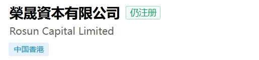 反诈警示图片