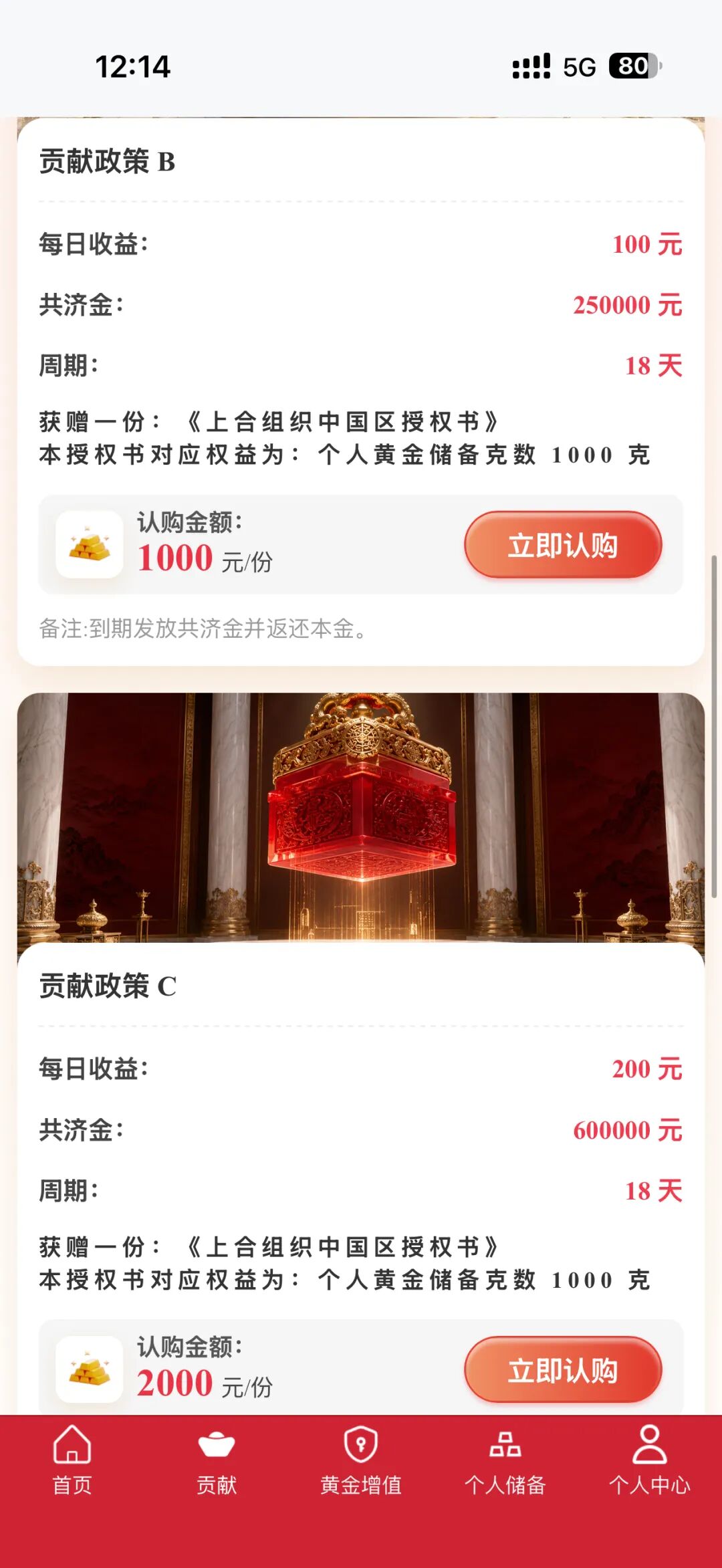 原文相关图片3