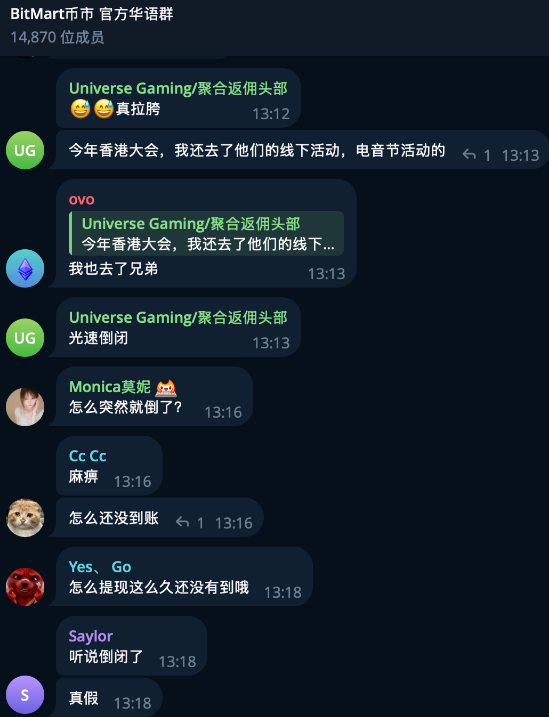 原文图片