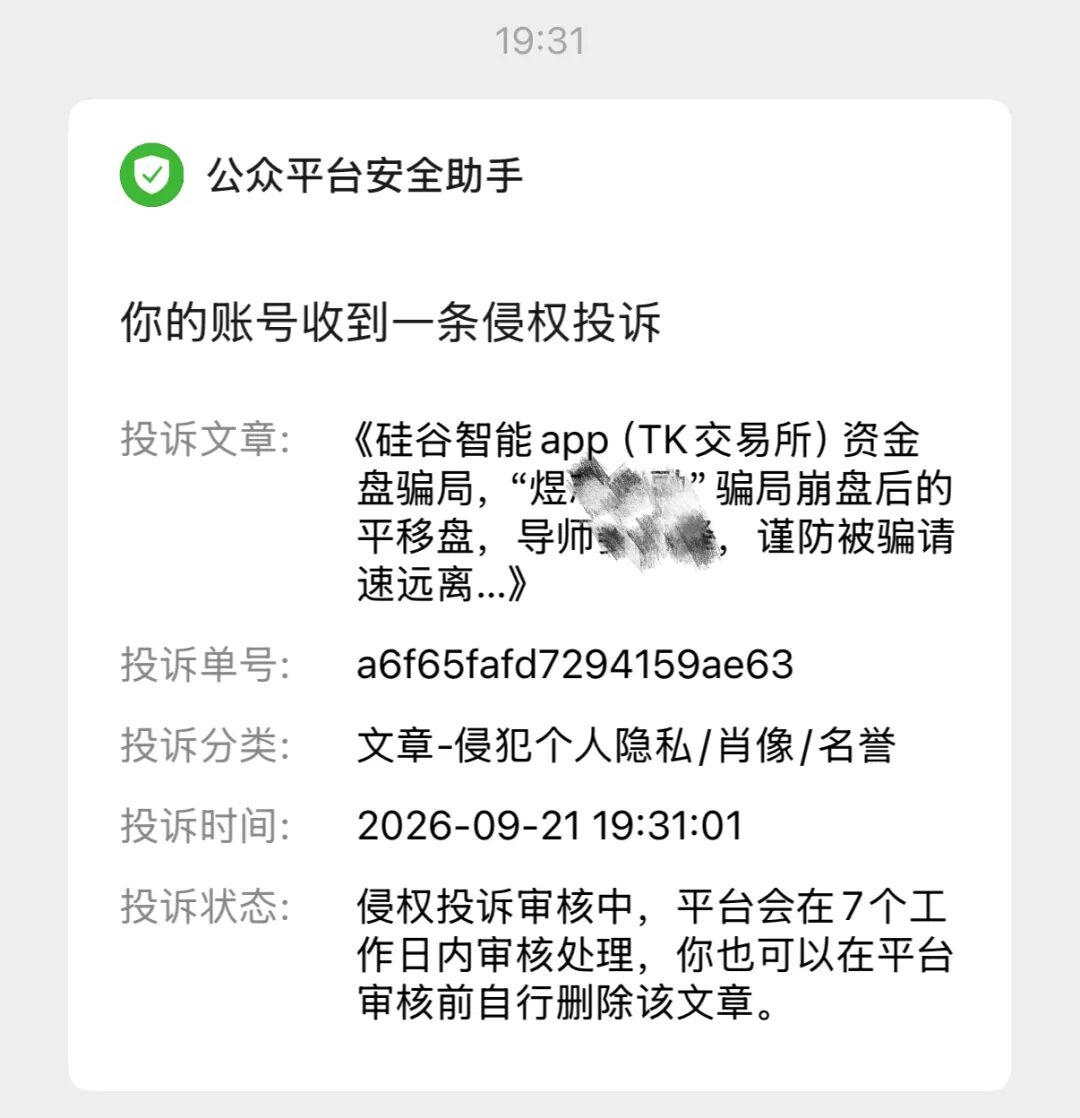 原文相关图片1
