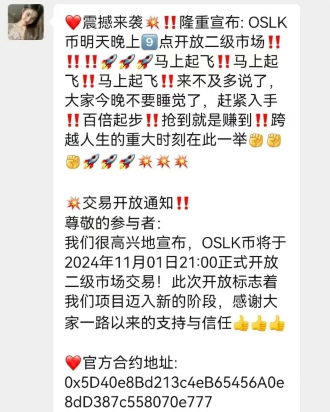 原文相关图片5