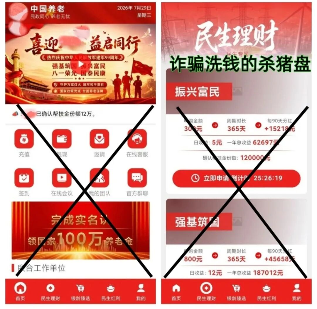 原文相关图片6