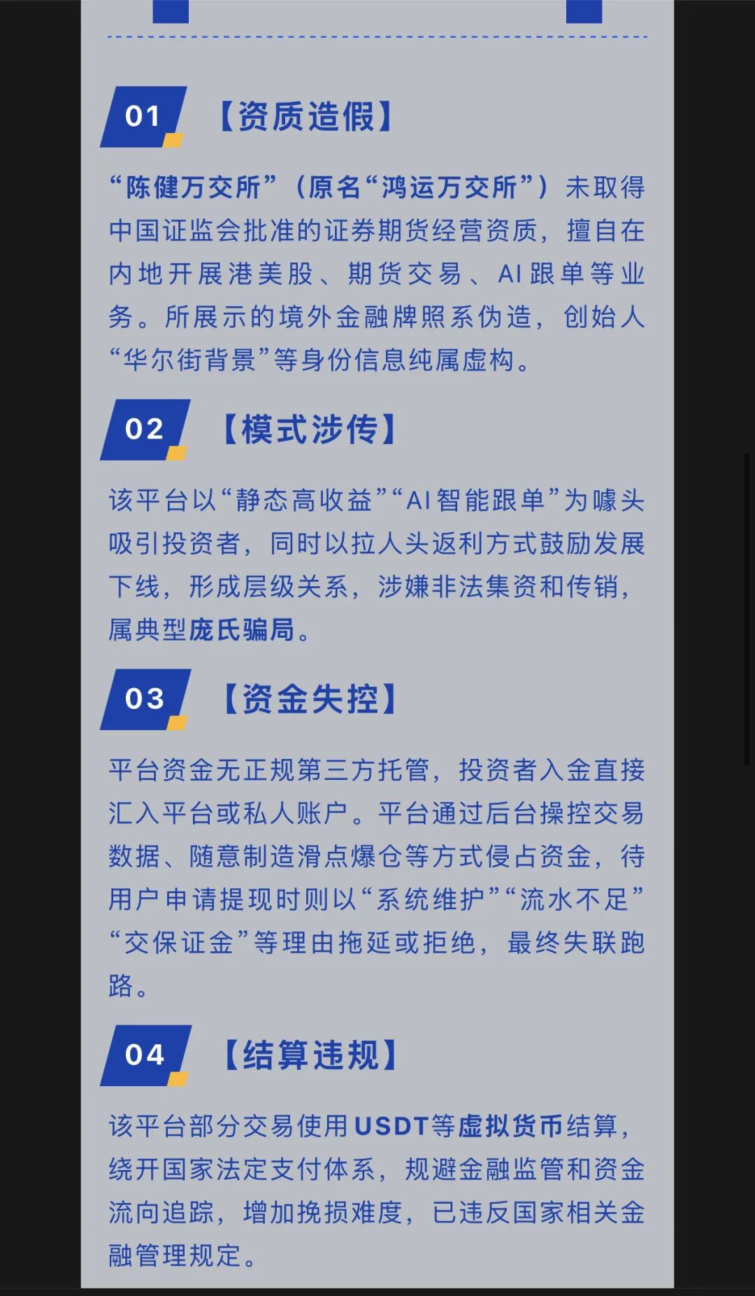 原文相关图片2