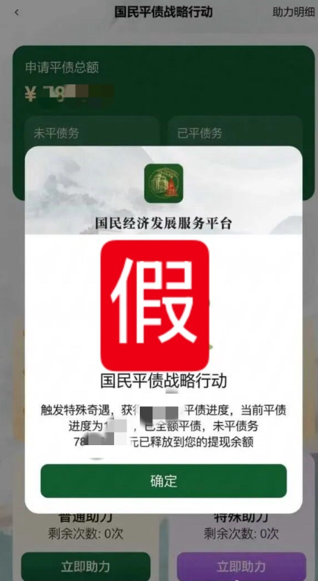 原文相关图片1